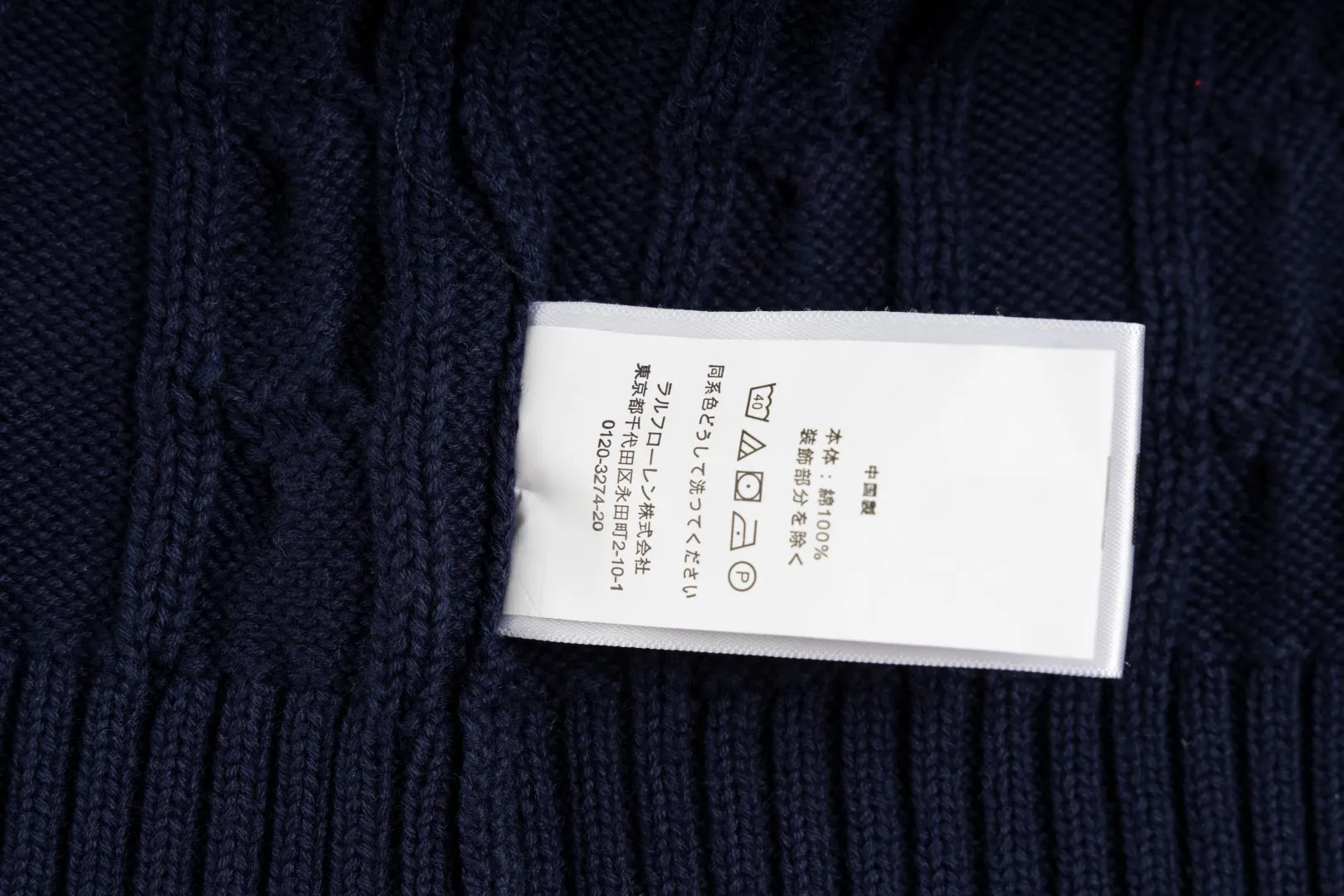 P236 #R92 RALPH LAUREN Ralph Lauren fifteen colors classic small label embroidery logo turtleneck pullover half-zip knitted cable sweater with high-density LOGO embroidery on the chest and original customized tag accessories. Made of pure cotton yarn, pure cotton is skin-friendly and comfortable, small label war horse embroidered twist turtleneck sweater 🐎 high quality, follow the blogger to learn how to wear it! Let’s buy a Ralph Lauren cable sweater. It’s a super hard-to-find series after it became popular. It’s hard to find one on the official website. It’s simple and practical to wear, with a lazy and loose feel. The thickened fabric has more texture, feels soft and delicate, and has a loose fit. Whether worn alone or layered, you can wear different styles of fashion with just one piece!   Size：XS S M L